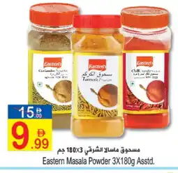 Sun and Sand Hypermarket EASTERN Spices / Masala offer