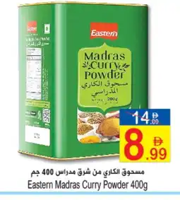 Sun and Sand Hypermarket EASTERN Spices / Masala offer