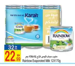 Sun and Sand Hypermarket RAINBOW Evaporated Milk offer