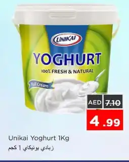 Nesto UNIKAI Yoghurt offer