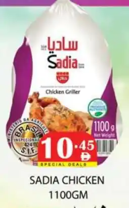 Zain Hypermarket SADIA Frozen Whole Chicken offer