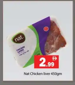 Gulf Hypermarket NAT Chicken Liver offer