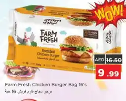 Nesto FARM FRESH Chicken Burger offer