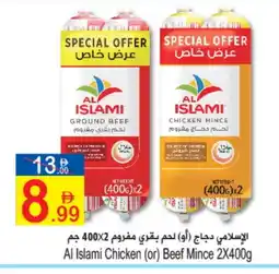Sun and Sand Hypermarket AL ISLAMI Minced Chicken offer