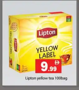 Gulf Hypermarket Lipton Tea Bags offer