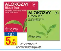 Sun and Sand Hypermarket ALOKOZAY Tea Bags offer