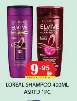 Zain Hypermarket ELVIVE Shampoo / Conditioner offer