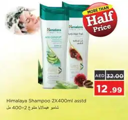 Nesto HIMALAYA Shampoo / Conditioner offer