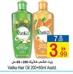 Sun and Sand Hypermarket VATIKA Hair Oil offer