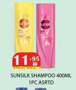 Zain Hypermarket SUNSILK Shampoo / Conditioner offer