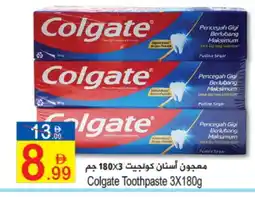 Sun and Sand Hypermarket COLGATE Toothpaste offer