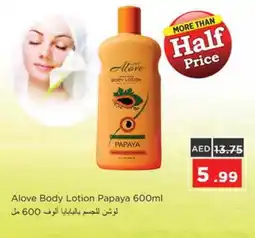 Nesto alove Body Lotion & Cream offer