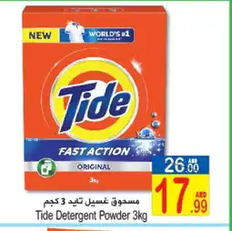 Sun and Sand Hypermarket TIDE Detergent offer