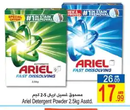 Sun and Sand Hypermarket ARIEL Detergent offer