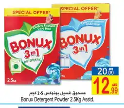 Sun and Sand Hypermarket BONUX Detergent offer