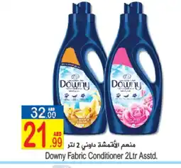Sun and Sand Hypermarket DOWNY Softener offer