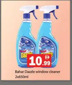 Gulf Hypermarket BAHAR Glass Cleaner offer