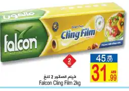 Sun and Sand Hypermarket FALCON Cling Film offer