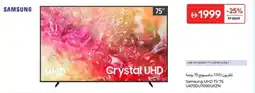 Carrefour Samsung UHD TV UA75DU7000UXZ offer