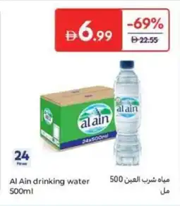 Carrefour Al Ain drinking water offer