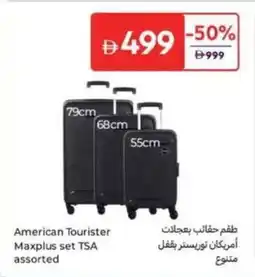 Carrefour American Tourister Maxplus set TSA assorted offer