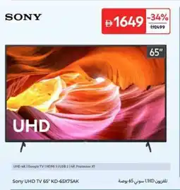 Carrefour Sony UHD TV KD-65X75AK offer