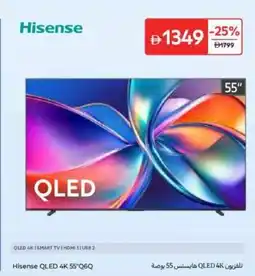 Carrefour Hisense QLED 4K Q6Q offer