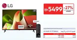 Carrefour LG OLED TV B46LA offer