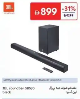 Carrefour JBL soundbar SB580 offer
