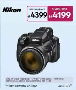Carrefour Nikon camera BK 1100 offer