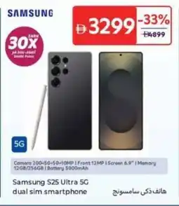 Carrefour Samsung S25 Ultra 5G dual sim smartphone offer