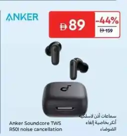 Carrefour Anker Soundcore TWS R501 noise cancellation offer