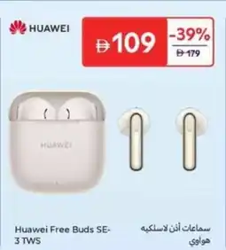 Carrefour Huawei Free Buds SE- 3 TWS offer
