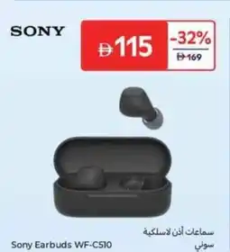 Carrefour Sony Earbuds WF-C510 offer