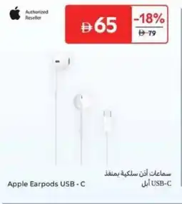 Carrefour Apple Earpods USB-C offer