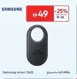 Carrefour Samsung smart TAG2 offer