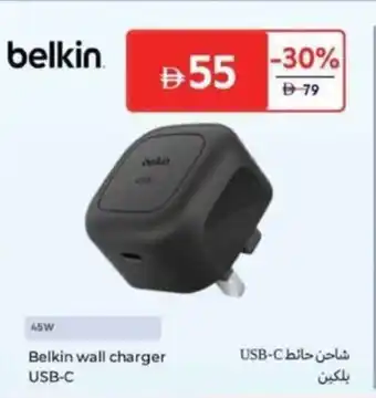Carrefour Belkin wall charger USB-C offer