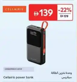 Carrefour Cellairis power bank offer