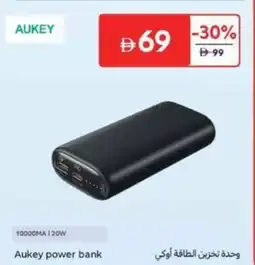Carrefour Aukey power bank offer