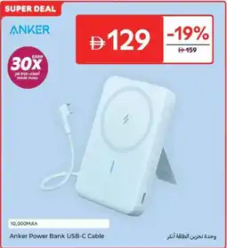 Carrefour Anker Power Bank USB-C Cable offer
