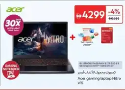 Carrefour Acer gaming laptop Nitro V15 offer