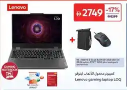 Carrefour Lenovo gaming laptop LOQ offer