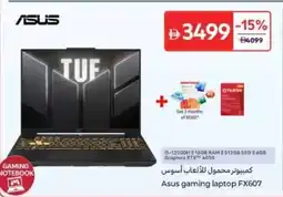 Carrefour Asus gaming laptop FX607 offer