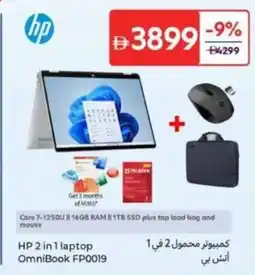 Carrefour HP 2 in 1 laptop OmniBook FP0019 offer
