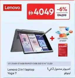 Carrefour Lenovo 2 in 1 Laptop Yoga 7 offer