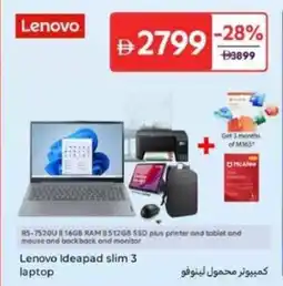 Carrefour Lenovo Ideapad slim 3 Laptop offer