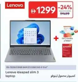 Carrefour Lenovo Ideapad slim 3 laptop offer