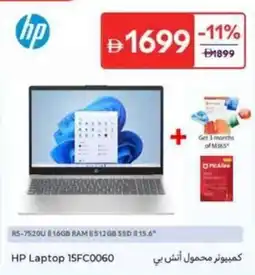 Carrefour HP Laptop 15FC0060 offer