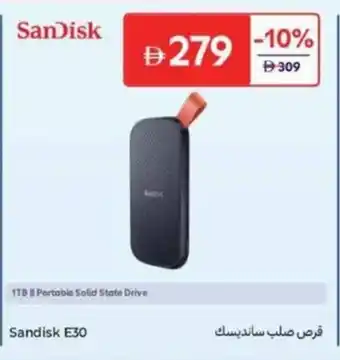 Carrefour Sandisk E30 offer