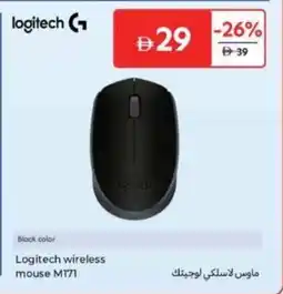 Carrefour Logitech wireless mouse M171 offer